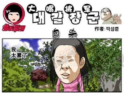 长这么丑就不要上来了，沉下去吧_自杀