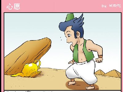 你毁了劳资的第一次啊，魂淡_心愿