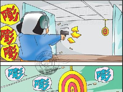对不起长官，我的眼睛只能看到美女_射击