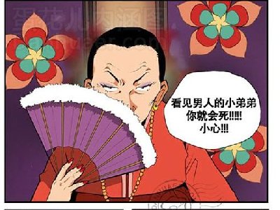 啊啊啊原来是这样的死法，爽死了~~_预言